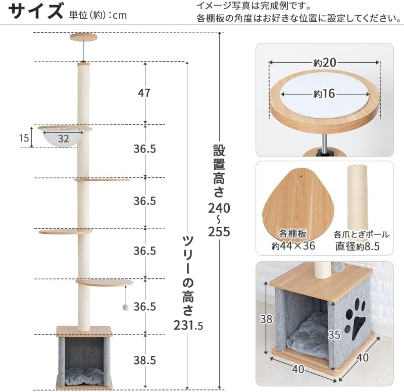 ニャンコ　オーダーページ キャットタワー 大型猫 大きいハウス 毛を抜けにくい素材 144cm